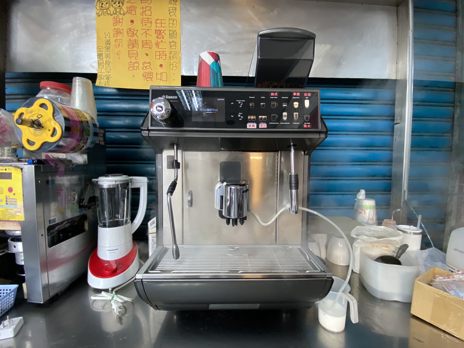 saeco 營業型全自動 超商咖啡機 IDEA RST cappuccino 早餐店 飲料店 賣咖啡